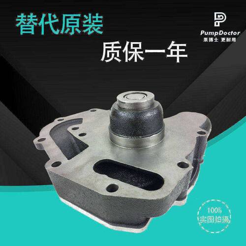 适配卡特E315C/D E312DCG挖掘机水泵 帕金斯C4.4发动机水泵