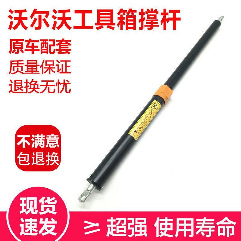 挖掘机配件 沃尔沃EC60发动机后盖支撑杆气弹簧/机盖液压气弹簧
