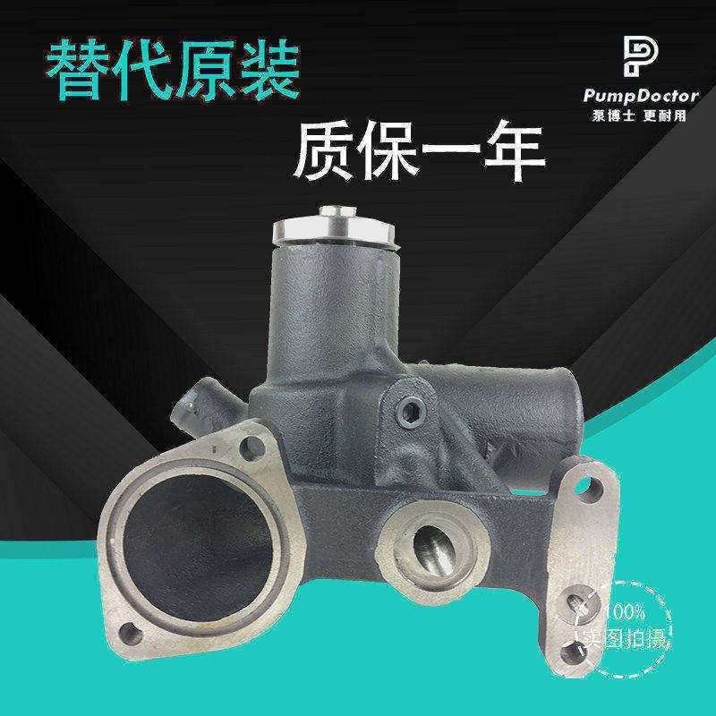适用三菱6D22T水泵加藤HD880/1250神钢SK400挖掘机水泵ME995716