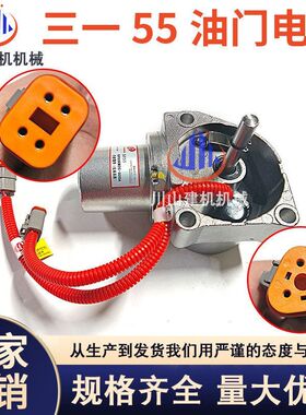 挖机油门马达 三一SY55 60 65 75 油门电机加油马达KP56RM2G-020A