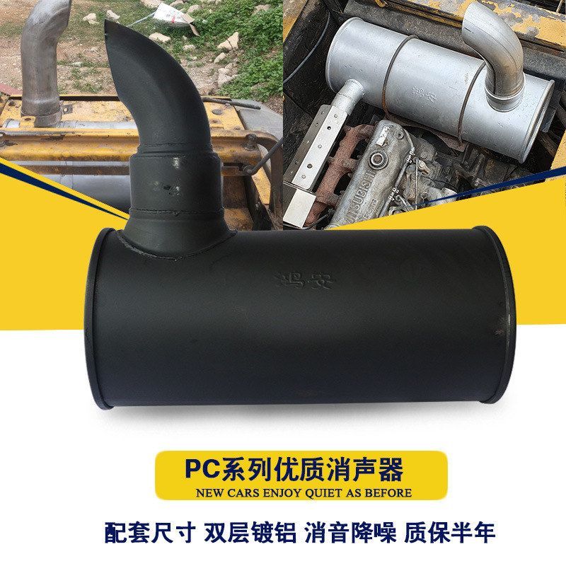 挖掘机小松PC200-8消声器PC200-7消音器排气管弯尾管出气管