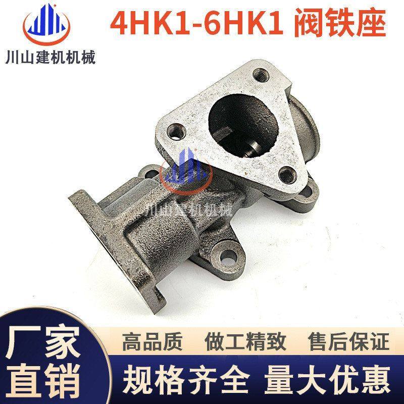 挖掘机凯斯住友日立200 210五十4HK1/6HK1铃废气循环阀EGR阀铁座,机械设备,其他机械设备,淘宝优惠券,粉丝福利购,淘宝优惠卷