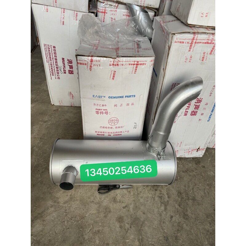 挖掘机配件三一195-8S/215-8消声器排气管消音器接管卡箍三菱6D34