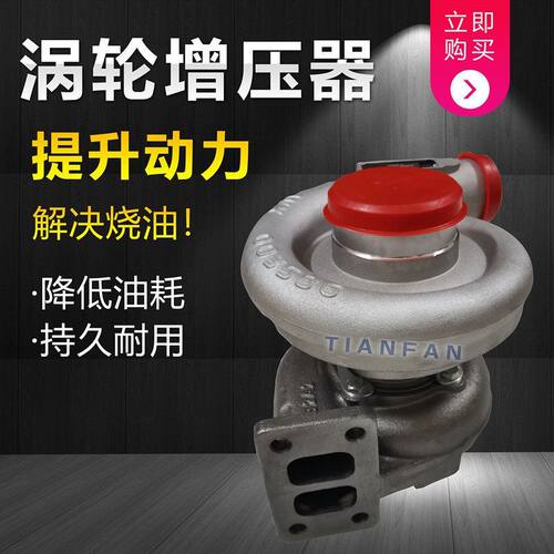 斗山大宇DH150/215/220/225-5-7挖掘机DB58/T发动机涡轮增压器/机