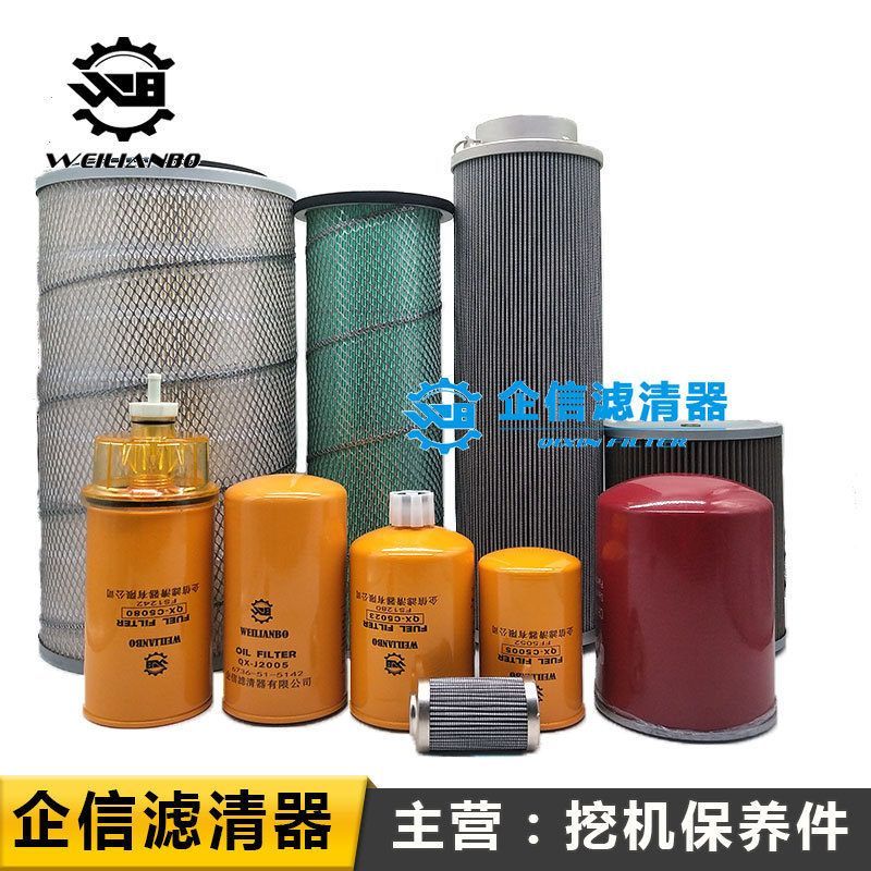 龙工6215 215挖掘机机滤柴滤空气滤芯油水分离器液压进回油滤清器