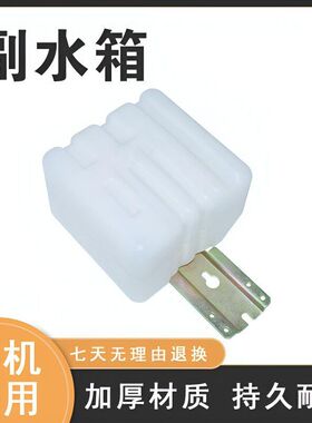 适用于玉柴YC135 220 230副水箱付水箱储水壶备用水壶配件加厚