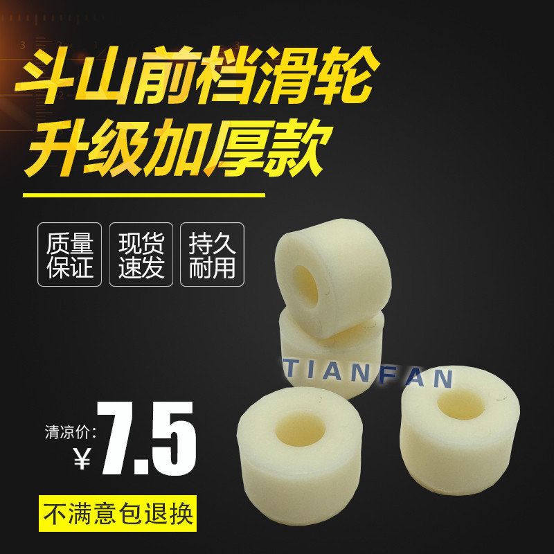 斗山大宇DH150/220/225/300-7-9玻璃滑轮/前档滚珠轨道挖掘机配件