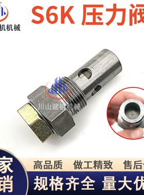 挖掘机配件卡特320B320C320D机油减压阀34340-03021S6K机油限压阀
