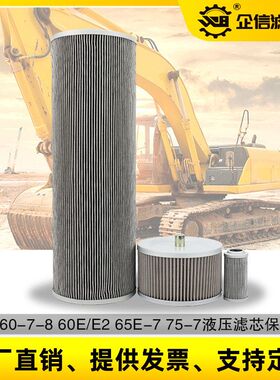 雷沃挖掘机FR60E 65V8 80G-7-8液压回油格进油先导滤芯滤清器配件