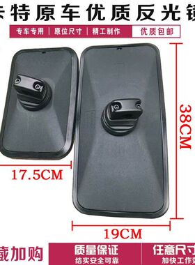 卡特挖掘机反光镜E307 312 320D 324 329 336C倒车镜后视镜配件