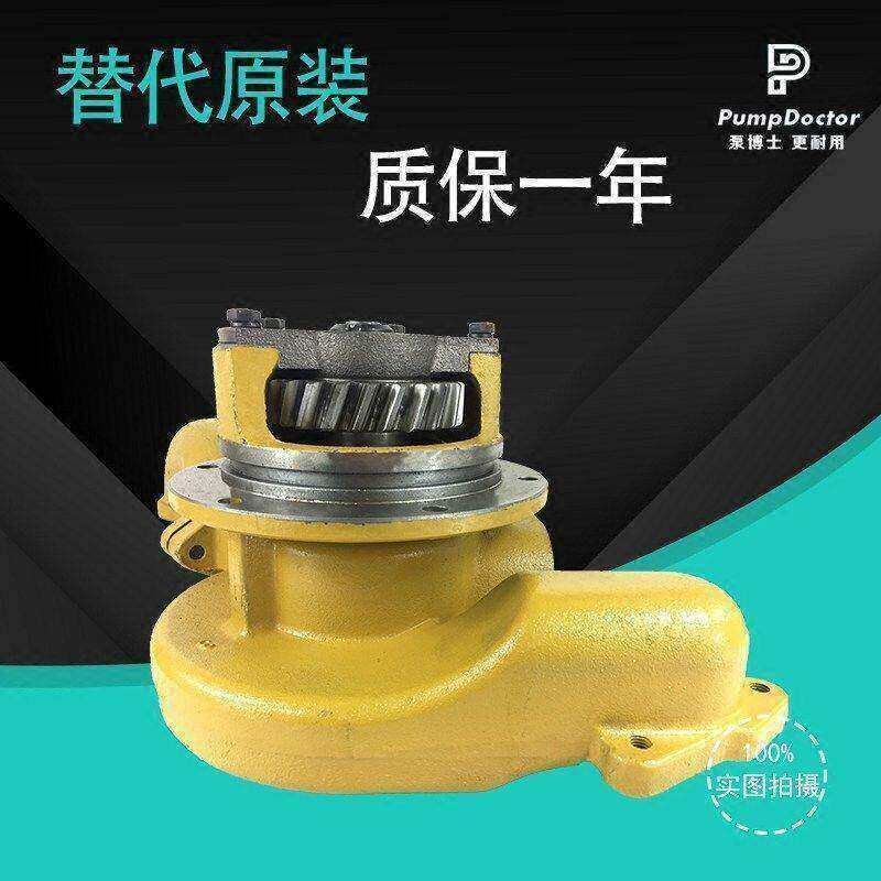 适用于小松6D155发动机水泵 6124-61-1004 S6D155水泵