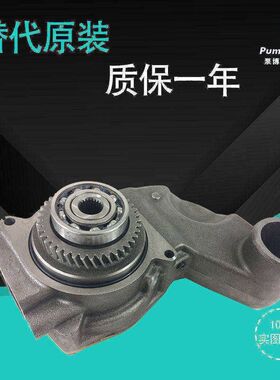 适配卡特3306水泵 2W8003水泵 172-7772 发动机水泵
