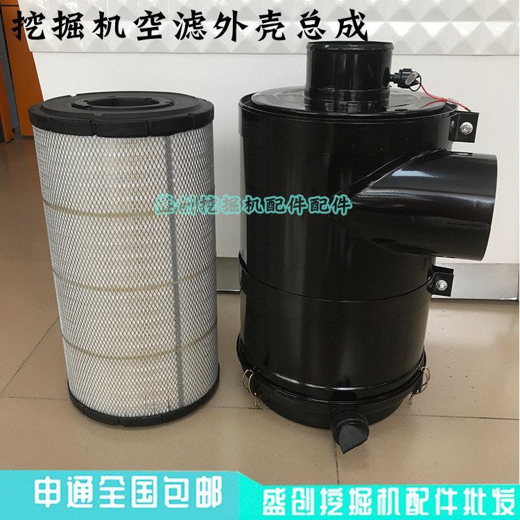 住友挖掘机SH330A5 360 350-5-6空气格滤芯总成外壳后盖子滤清器