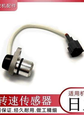 日立EX120 200-1杠2日立360-3-5挖掘机转速传感器沟机速度感应器