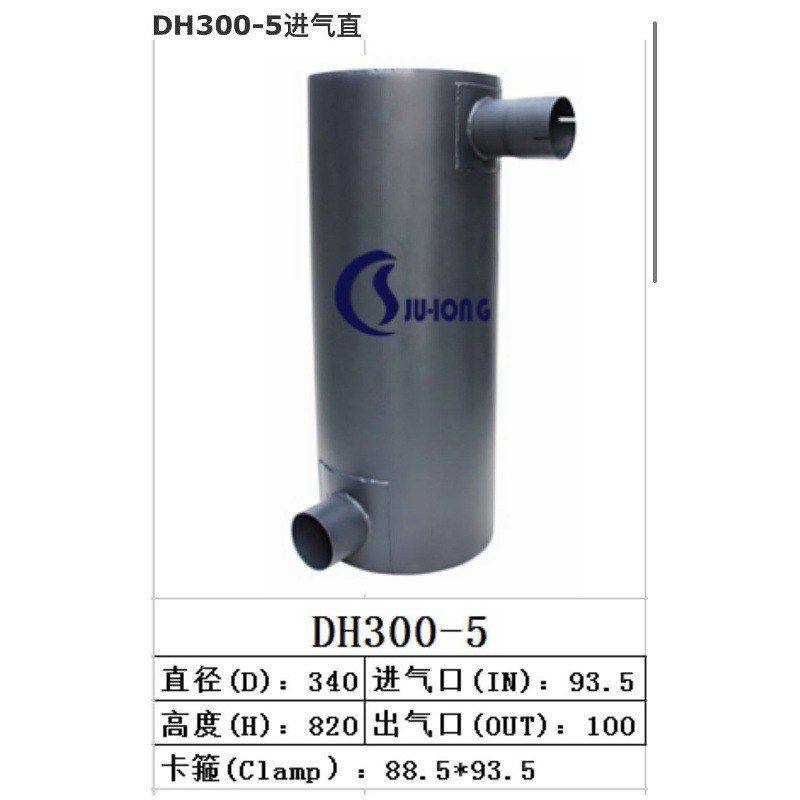 挖掘机配件斗山大宇DH300-5 DH258消声器排气管消音器螺丝卡箍,机械设备,其他机械设备,淘宝优惠券,粉丝福利购,淘宝优惠卷