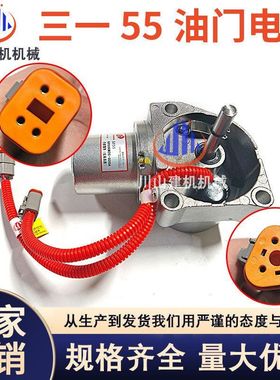 挖机油门马达 三一SY55 60 65 75 油门电机加油马达KP56RM2G-020A