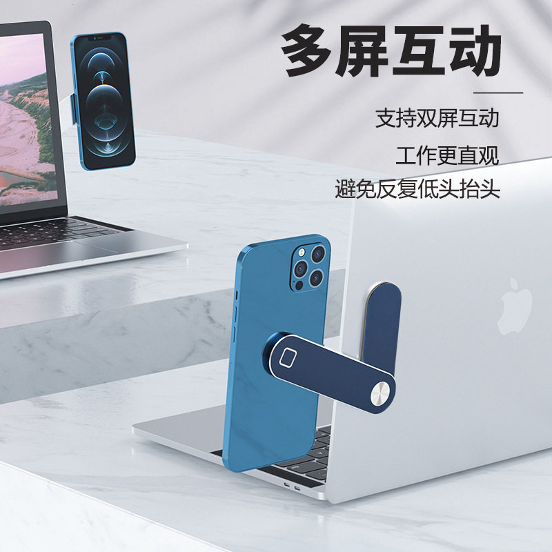 电脑手机双屏支架笔记本同屏磁吸架显示器侧屏金属拓展架折叠便携图片