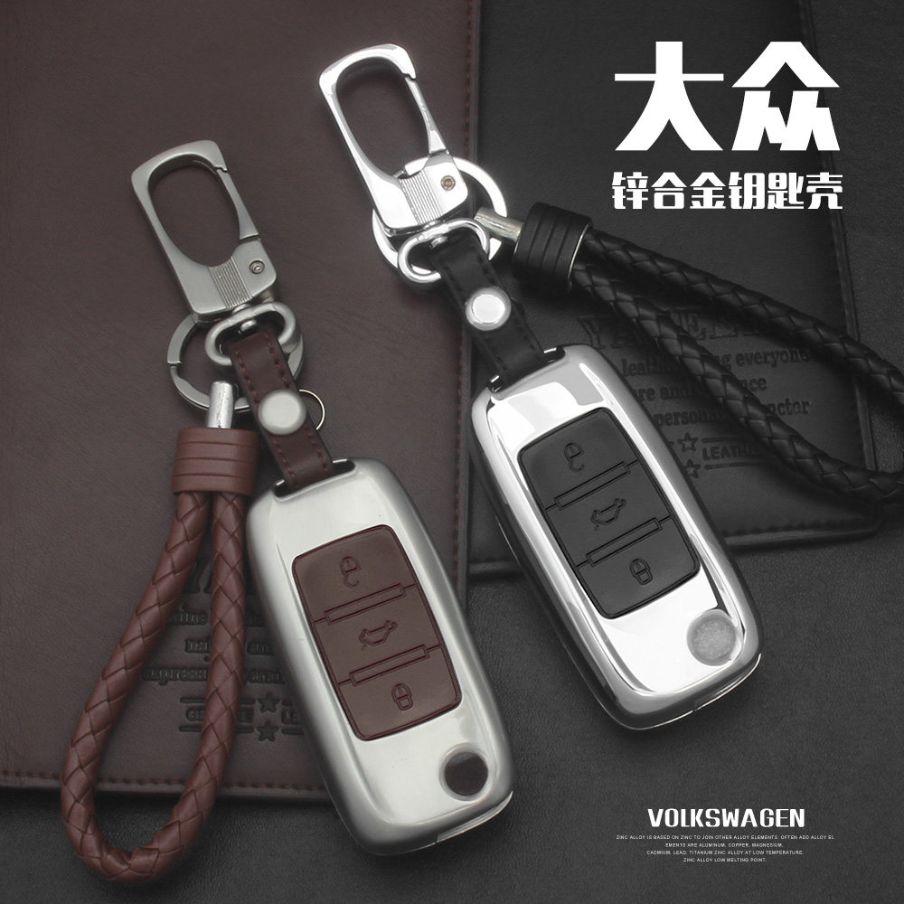 适用于大众速腾钥匙包套途观帕萨特蔚领朗逸捷达宝来POLO遥控壳扣|msdalam kategori kereta/artikel/Fitting/Refit, Auto aksesori/dalam Barang Kemas, Memandu barang-barang peribadi, kes-kes utama kereta - dari Buy2taobao.com untuk memberikan perkhidmatan ejen Taobao profesional membeli