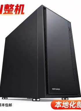 本地部署渲染工作站DIY定制整机