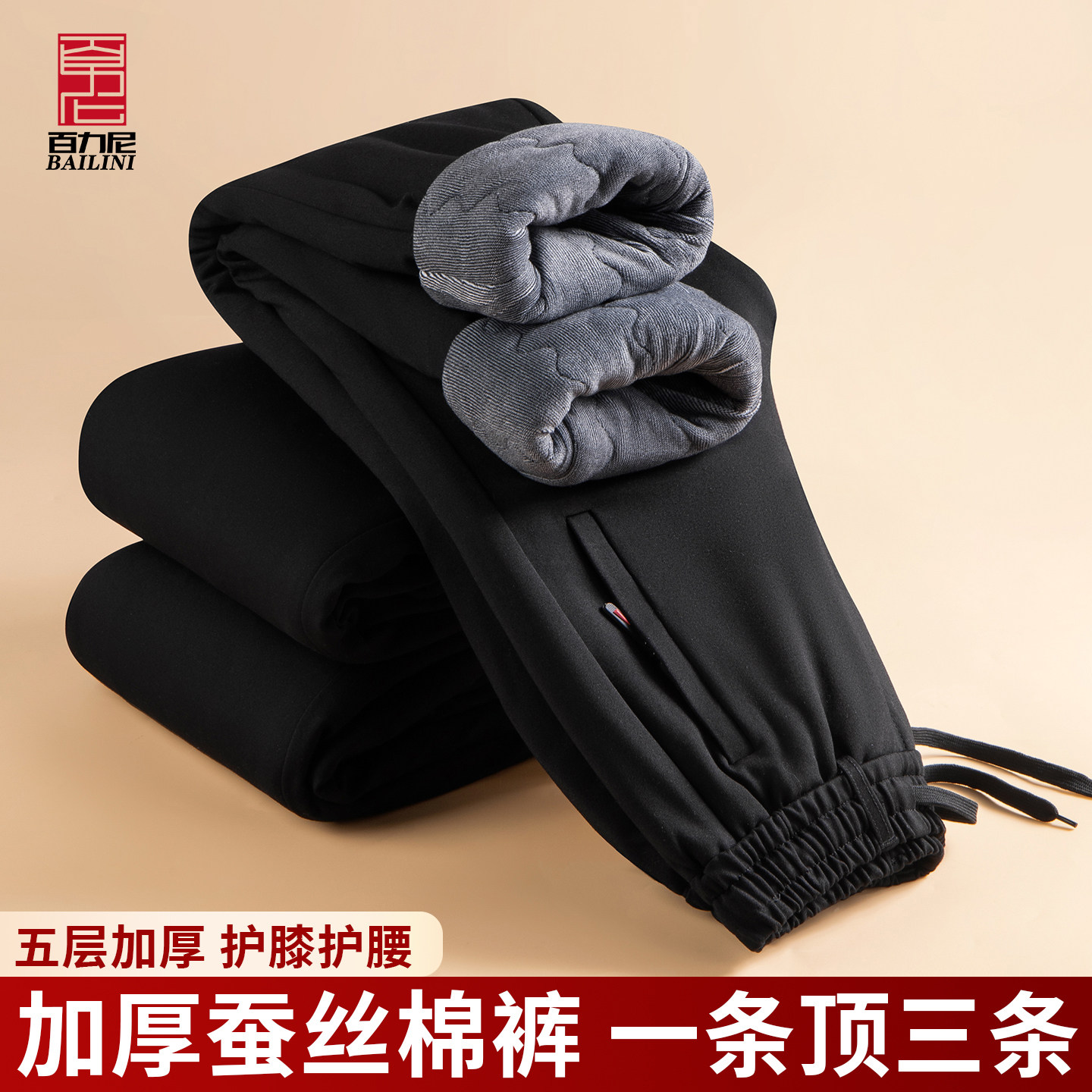 爸爸冬季加绒加厚老年人方便穿脱