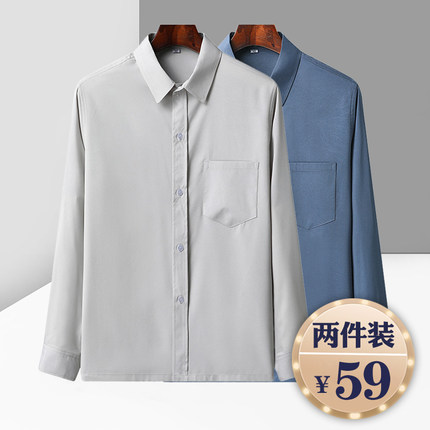 爸爸衬衫长袖夏装中老年男冰丝衬衣春秋70岁老人爷爷上衣薄款宽松