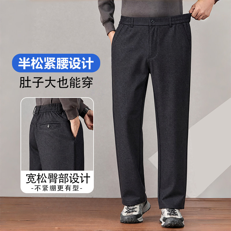 百力尼男士休闲裤夏季薄款高腰不卡裆松紧腰直筒宽松西裤送爸爸