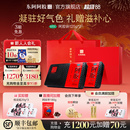 补血滋阴滋补长辈送礼官方正品 东阿阿胶块OTC阿胶块125g 2礼盒装