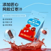 东阿阿胶遇元 气阿胶红枣汁软糖150g胶原蛋白肽零食维C正品 官方店