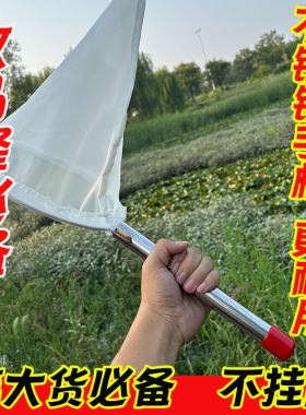 不锈钢高密网兜抄网捕峰野外