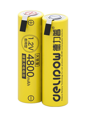 剃须刀专用充电电池5号7号大容量