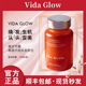 掉发头皮护理VG胶原蛋白粉 glow蕴发胶囊固发控油防 正品 澳洲vida