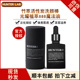 小黑管护手霜 澳洲Hunter lab888魔法油 竹萃活性炭洗颜棒精华油