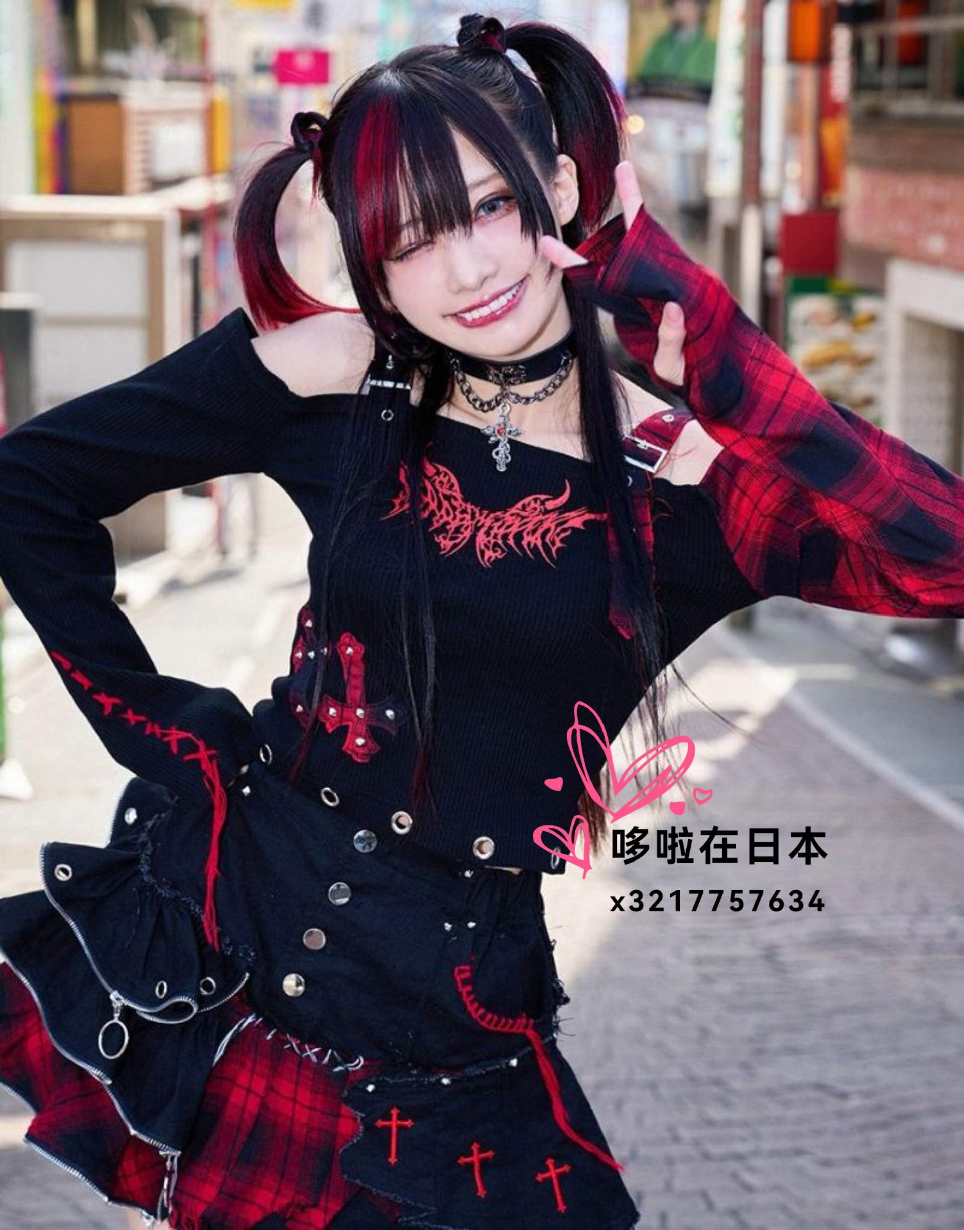thumbnail for Japanese proxy purchase with combined shipping and tax included Grrr the Lipper long-sleeve top GL25-004
