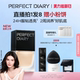 完美日记仿生膜精华粉底液养肤自然持妆不卡粉干皮油皮 38返场