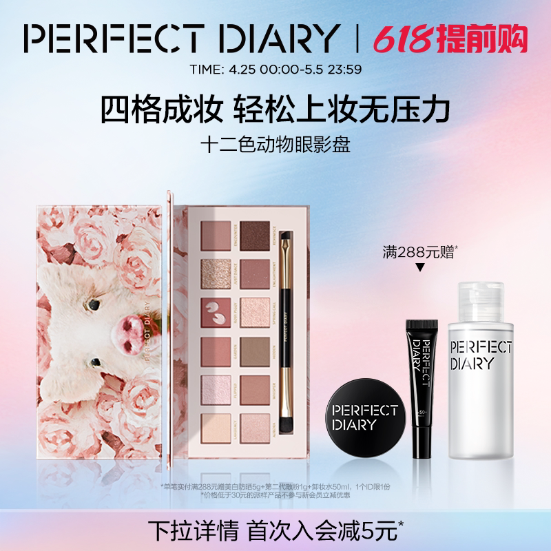 �����ռǶ�����Ӱ��ʮ��ɫ�ճ���ױ�ٴ���ɫ�ƹ����С��õ����