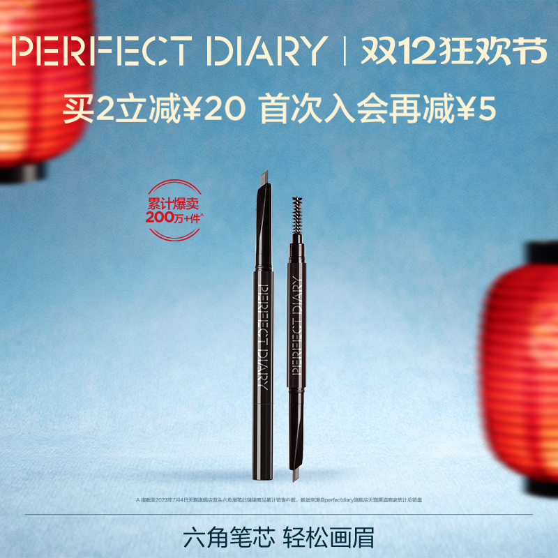 ռ˫ͷüü۷ˮ־òױȻɫѧ 80Ԫ2(40Ԫ/)