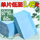 成人护理垫60x90大号尿不湿老人用隔尿垫 一次性纸尿片布60片特价