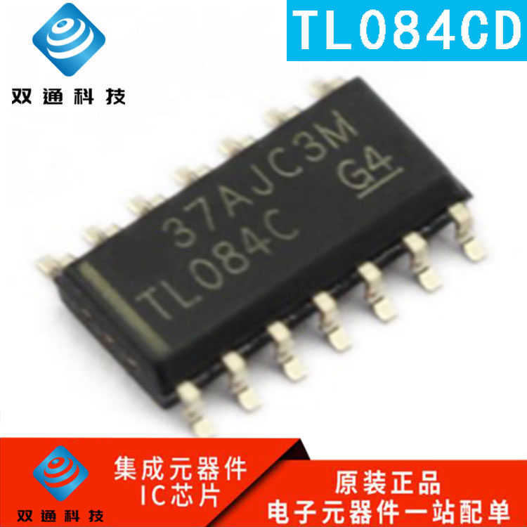 全新原装 贴片 TL084CD 贴片 SOP-14 芯片 四运算放大器 JFET