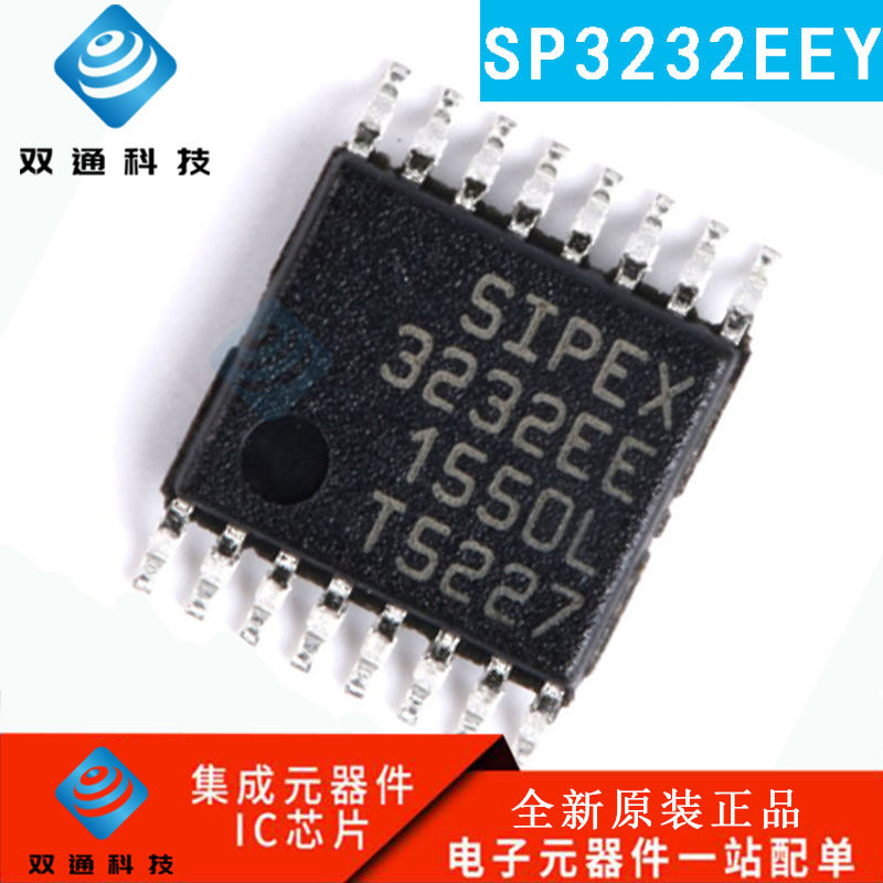 全新原装 SP3232EEY-L/TR TSSOP-16 RS-232收发器芯片 3V至5.5V