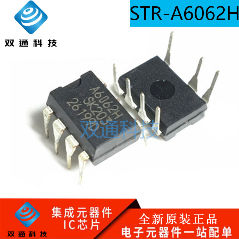 全新原装 STR-A6062H A6062H 直插 DIP-7 液晶电源管理芯片