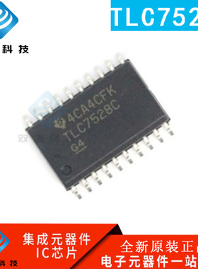 全新原装 TLC7528 TLC7528C TLC7528CDWR TLC7528IDWR TLC7528CDW