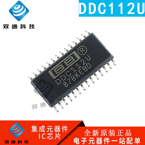 全新原装模数转换器双通道