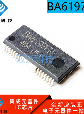 进口全新原装 BA6197FP 贴片SOP-28脚 电机驱动器 控制器芯片
