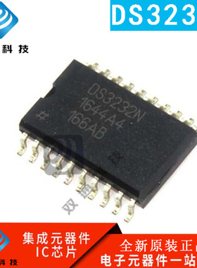 全新原装 DS3232SN#T&R DS3232N SOP20 时钟/计时 - 实时时钟芯片
