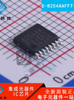 全新原装 S-8254AAFFT-TB-S TSSOP-16 S8254AAF 多节锂电池保护
