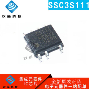 全新原装 SSC3S111 印字3S111 贴片 SOP-7 SC3S111 液晶电源芯片