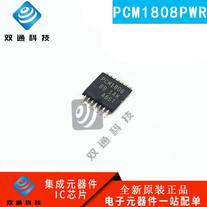 全新原装 PCM1808PWR PCM1808P TSSOP-14 模数转换数据采集芯片