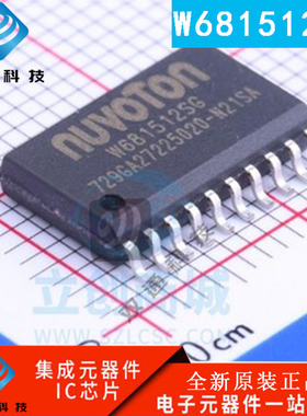 全新原装 W681512SG W681512S 贴片SOP20 音频接口 编解码器芯片