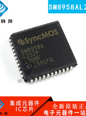 全新原装 SM8958A SM8958AL25JP PLCC-44封装 微控制器单片机芯片