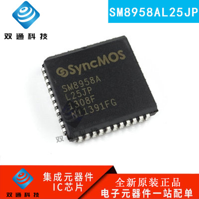全新原装 SM8958A SM8958AL25JP PLCC-44封装 微控制器单片机芯片